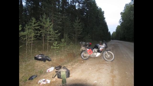 Всего хорошего