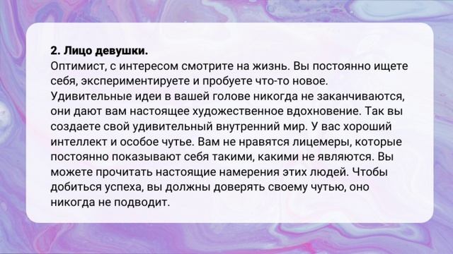 Тест
