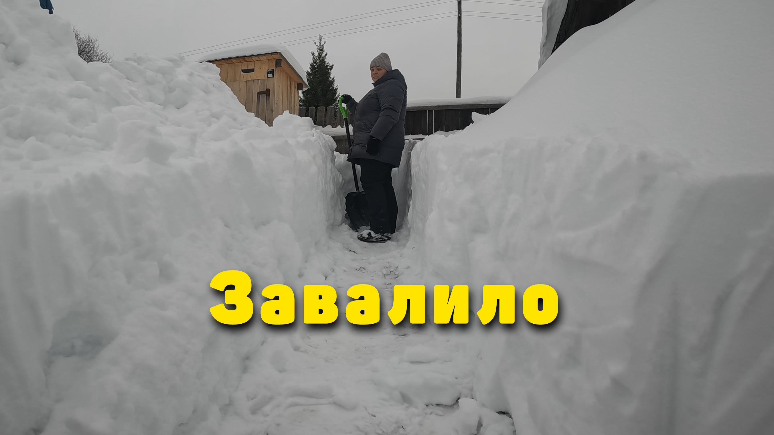 Зима в России.Навели порядок в гараже