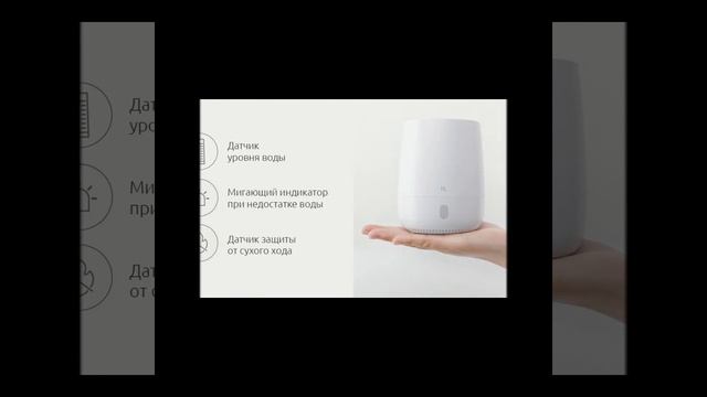 Ароматизатор воздуха Xiaomi HL Aroma Diffuser | ING-Products