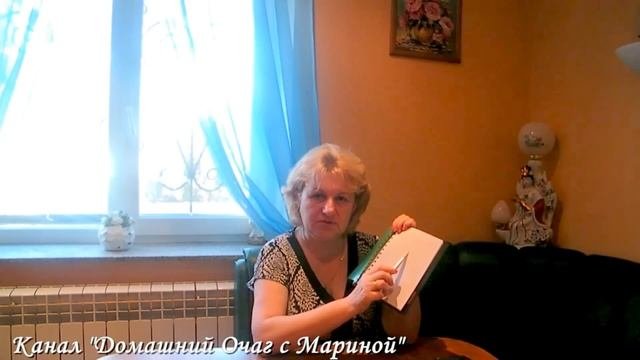 Роль ежедневника контрольного журнала блокнота тетради в ведении домашнего хозяйства