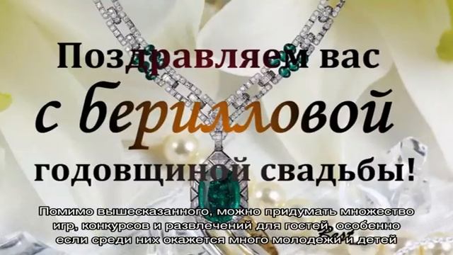 Годовщина свадьбы 23 года: какая это свадьба, как отметить и поздравить супруга