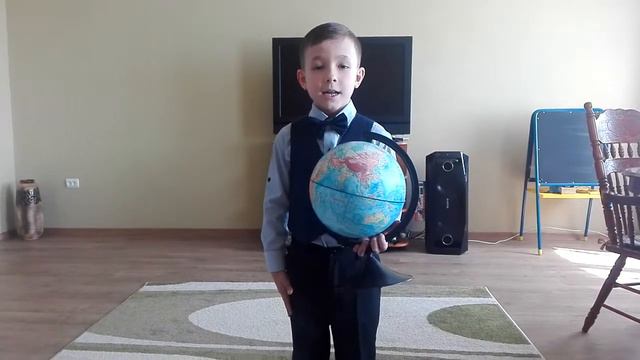 Ефим Шкфловский "Глобус"