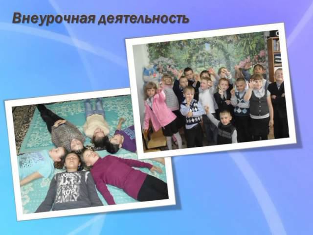 Информационная справка МБОУ "Табунская СОШ"