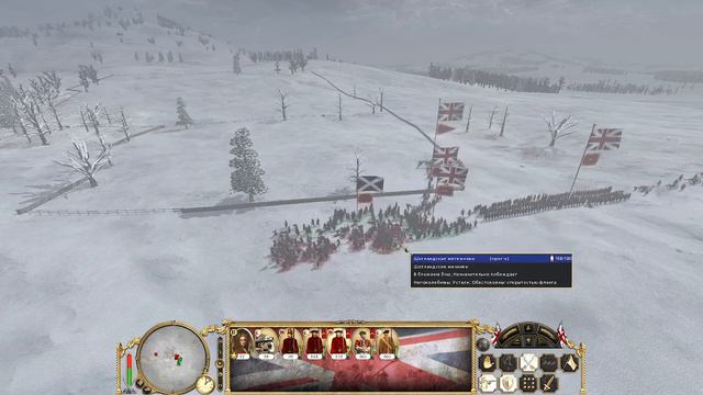 Empire Total War(PUA) - Великобритания 5