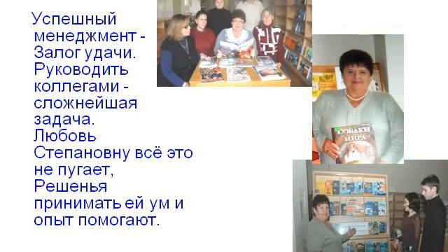 шелест страниц и мерцание экранов.avi