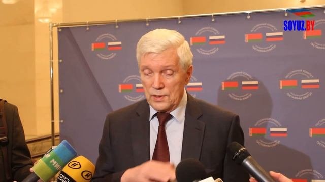 День единения народов России и Беларуси