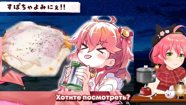 Мико доказывает, что её из-за её большой груди не видно пальцев ног [Hololive RU SUB]