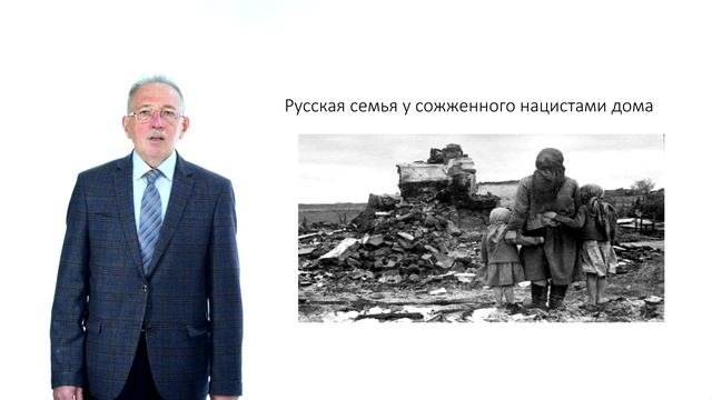 «Геноцид советского народа»