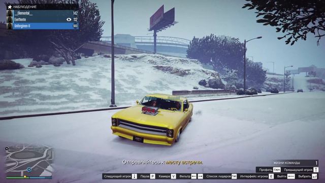 Задания Ламара в GTA 5 Online