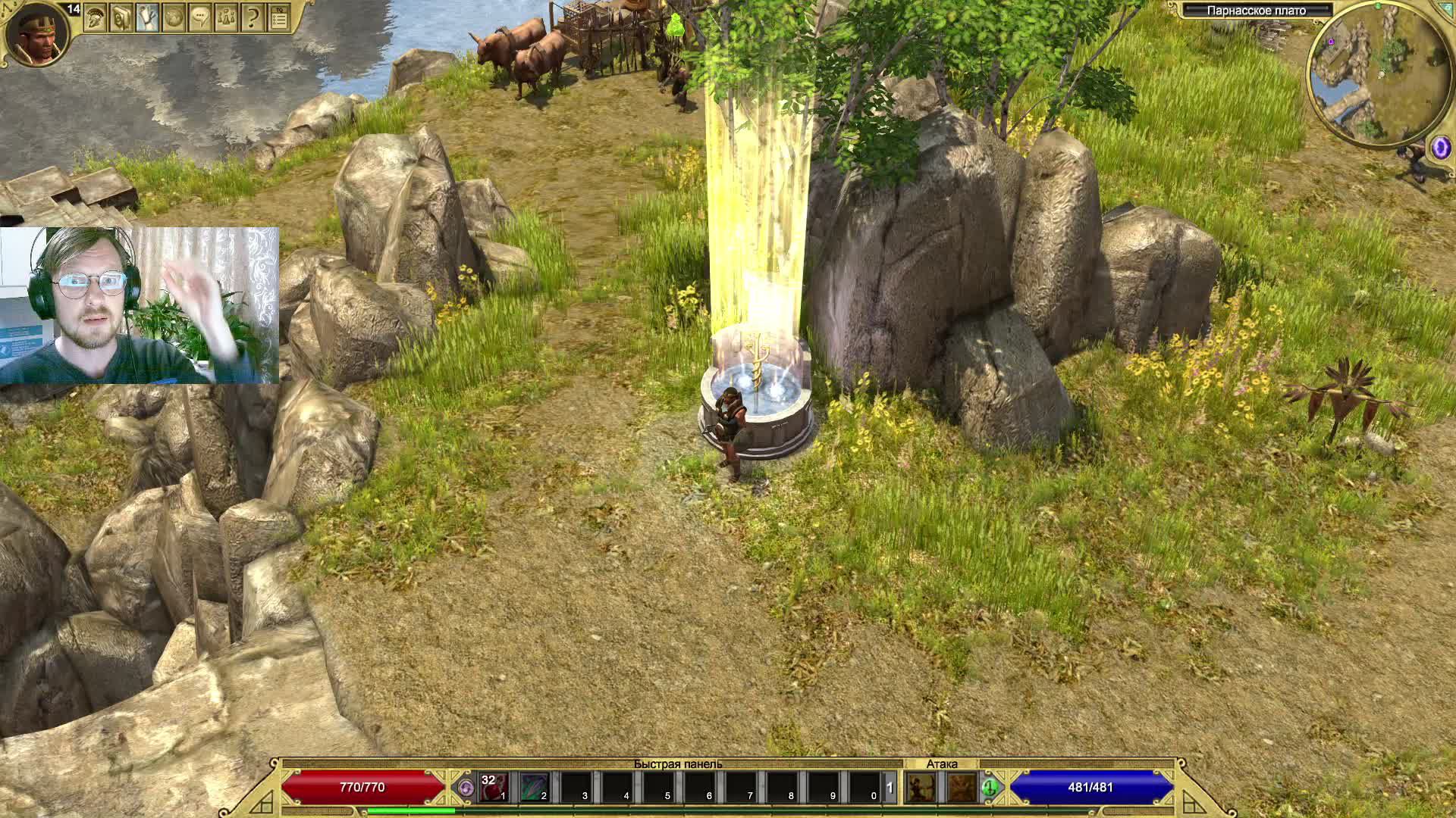 Titan Quest//Классический мифологический кооп #2