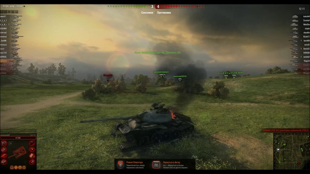 Бой в WOT.