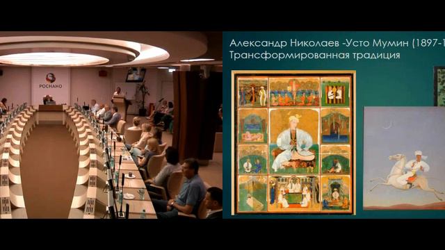 Лекция Тиграна Мкртычева «Традиция живописи в Средней Азии»