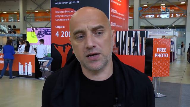Захар Прилепин. Три главных вопроса о школе. Интервью.