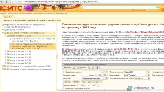Релиз последнего дня