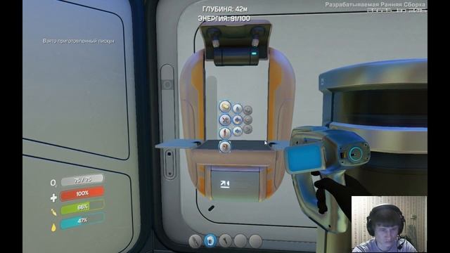 Игры по настроению. Subnautica (noob научится играть)