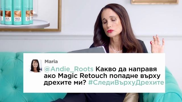 Magiv Retouch - Вие попитахте, ние отговаряме