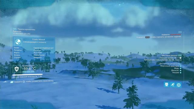 ВАЖНЫЙ ЭЛЕМЕНТ / NO MAN'S SKY # 9