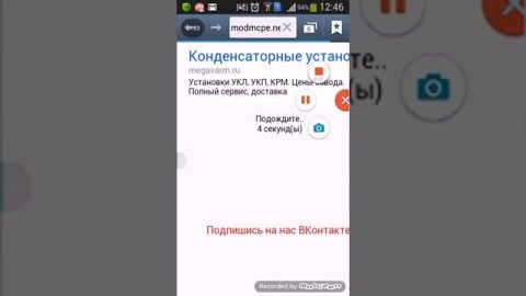 Как скачать майнкрафт версия 0.13.0 на Андроид