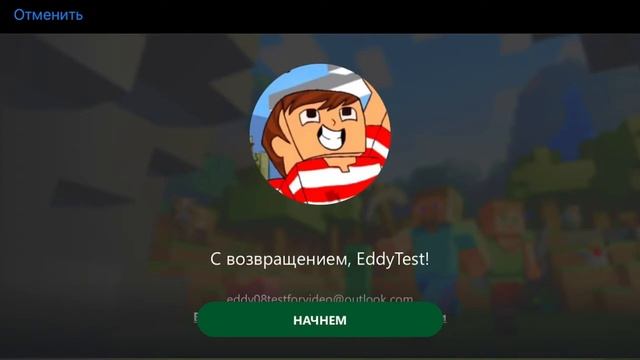 2 СПОСОБА, КАК ИГРАТЬ НА СЕРВЕРАХ МАЙНКРАФТ ПЕ, БЕСПЛАТНО?!