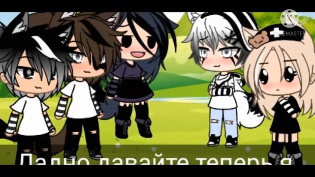 Гача лайф меме "та была улыбка похоже на рай "