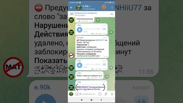 раскрытие секрета+новости