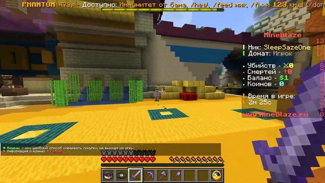 СТРИМ МАЙН БЛЕЙЗ|MineBlaze