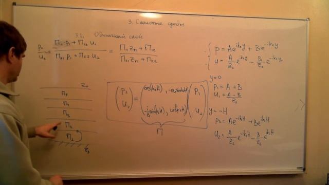 Lecture2part2.wmv