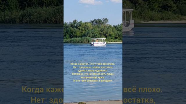 Чудесный катерок идёт по реке Дон в районе станицы Мелиховской Ростовской области.