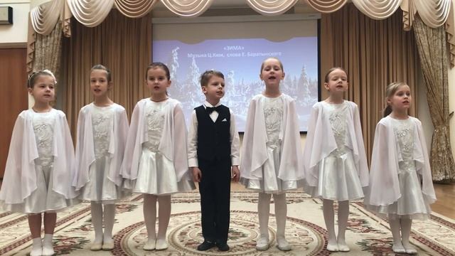 «Зима» Ц.Кюи. 2019 год