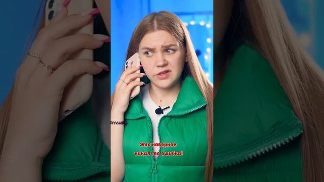 ⚠️ «Виртуальный парень» 2 серия😱