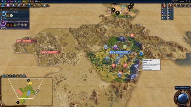 Civilization 6: Gathering Storm - Культурная победа в 1 город на божестве.  Часть 1