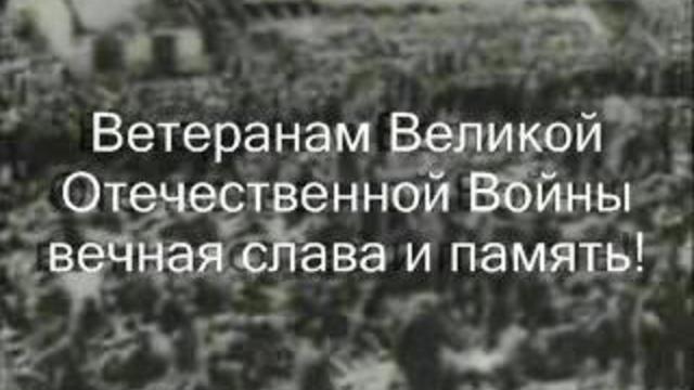 Красная армия.