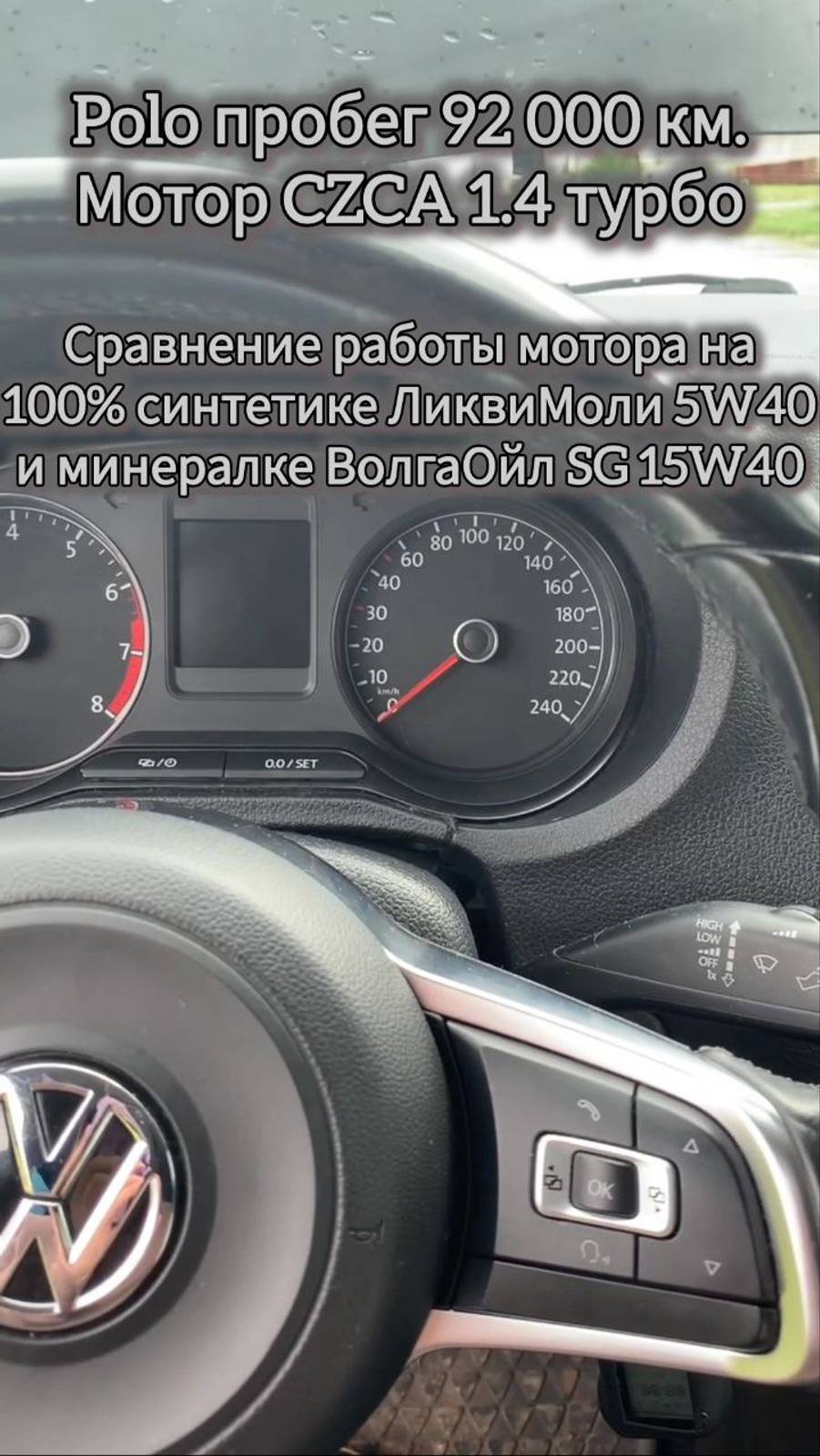 Вот как должен правильно работать мотор на правильном масле и правильной вязкости.