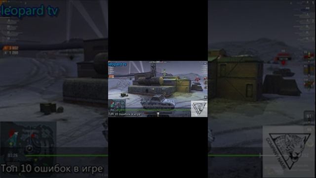 смотрите видео , подписывайтесь на канал  balyberdin oleg   , для всех  любителей   игры tanks blitz