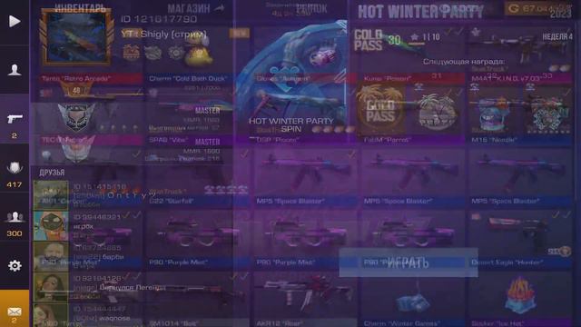 Спасибо большое AXLEBOLT 😤