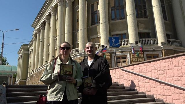 Поздравление к Общероссийскому дню библиотек