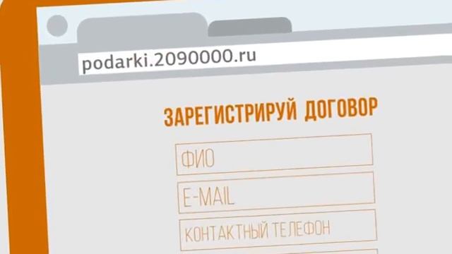 Разыгрываем телевизор каждый день до 22 октября!
