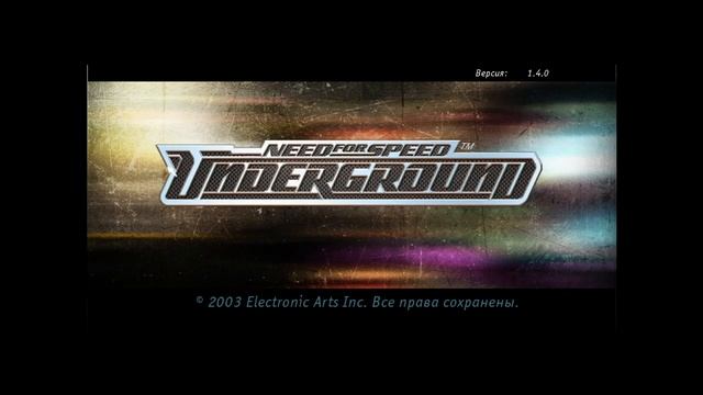 теперь фул экран