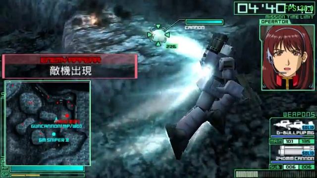 Gundam Battle Universe ~ U.C. 0079 - E.F.S.F. - Mission 16 - Guncannon (MP-WD)