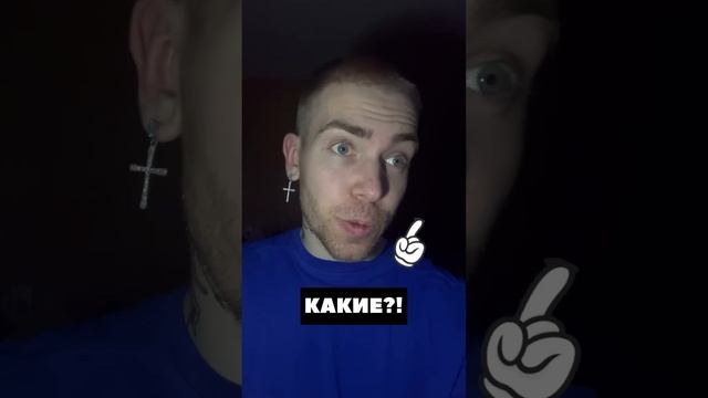 НЕ СМОТРИ НА ЗАТЫЛОК ?❌