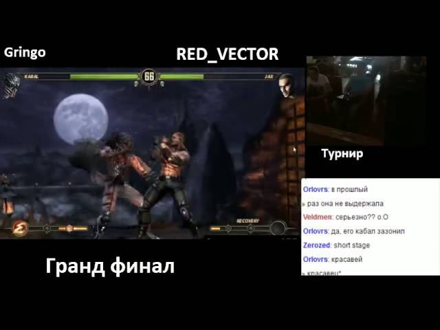 Турнир по Mortal Kombat  г. Тольятти 18.05.2013- часть 3( последняя)