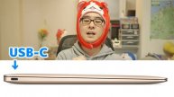 12インチ新型MacBook、僕は買いません!絶対使いづらいと思う!