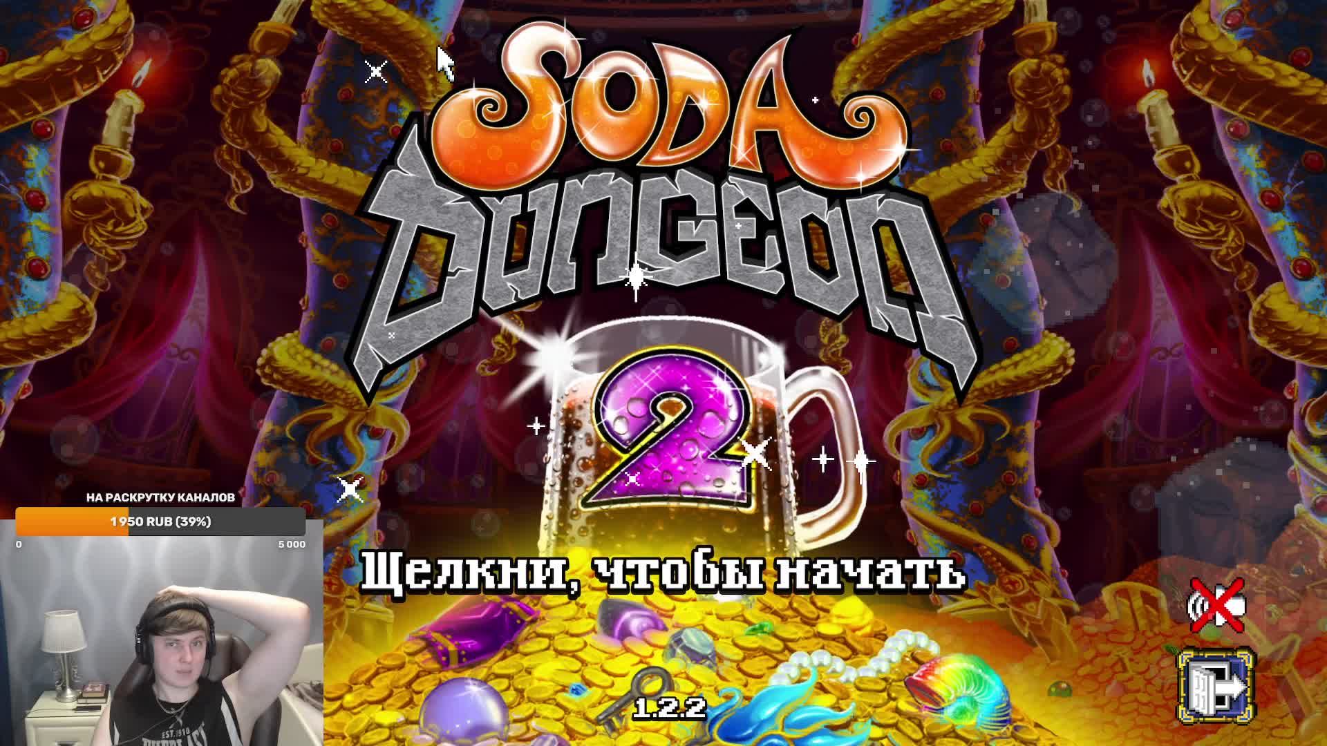 РАССЛАБЛЕНИЕ / ИГРЫ
