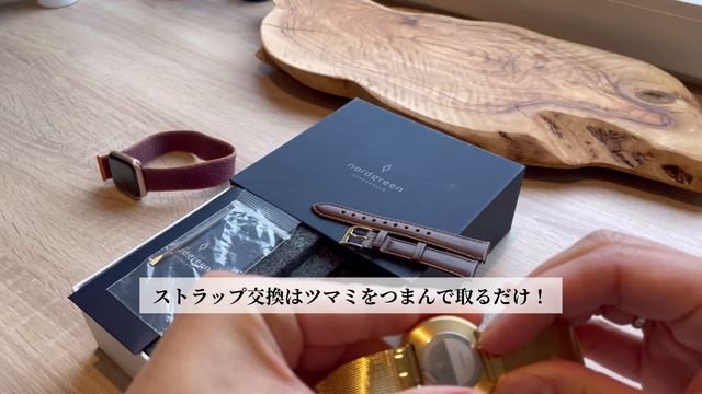 【ドイツ暮らしのお気に入り】お気に入りの食器やキッチン用品をご紹介｜デンマーク発nordgreenの腕時計｜普段のバッグの中身は？｜塩昆布を使ったパスタ