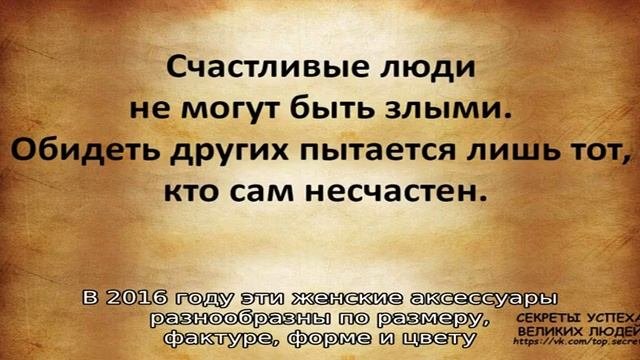 Модные  женские аксессуары. Как выбрать? Какие аксессуары подойдут?