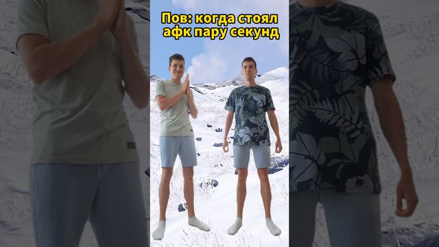 Раст афк #shorts #rust #раст