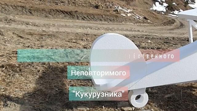 Легендарный самолёт Ан-2 Кукурузник из пенопласта