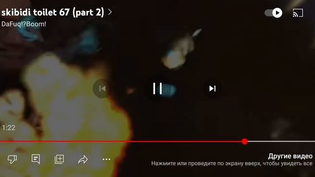 пасхалки что там были на скибиди туалет сериях