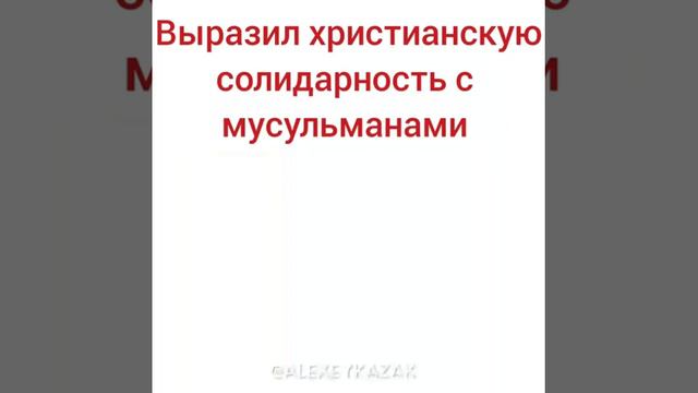 Мечеть В Новой Зеландии